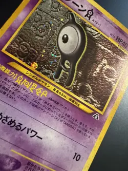 Pokemon Japanese Neo 2 Discovery Unown A Holo Rare No. 201 - Image 2
