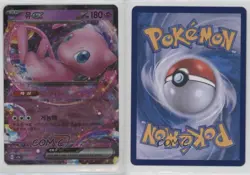 Mew ex Korean Pokemon Scarlet & Violet 151 sv2a #151 - Image 3