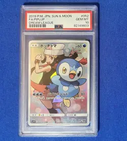 Pokemon JPN FA Piplup Sun & Moon Dream League SM11b 052/049 Mint PSA 10 - Image 1
