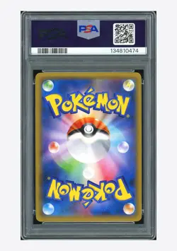 Pokemon PSA AUTH AUTO 10 Eevee Rev. Holo Eevee Shibuzoh 2017 041/051 SM1+ JPN - Image 2