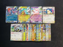 2025 Pokemon TCG JPN N's Zoroark Hop's Snorlax ex SV9 /100 RR Holo Lot*34 OL53 - Image 1