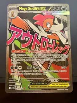 Pokemon Ascended Heroes - Mega Scrafty Ex 270/217 Mega Attack Rare English - Image 1