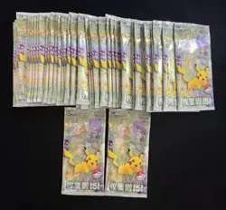 2025 Lot*50 Pokemon 151 Journey Collect KFC Promo Packs Chinese Sealed #19 LT97 - Image 1