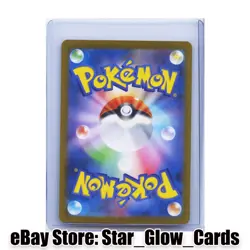 2025 Pokemon Japanese Terrakion AR 133/086 SV11W White Flare Scarlet & Violet NM - Image 2