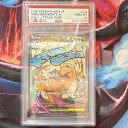 Pokemon TCG Mega Dragonite ex Holo Mega Attack Rare M2a 232 Japanese PSA 10 - Image 1