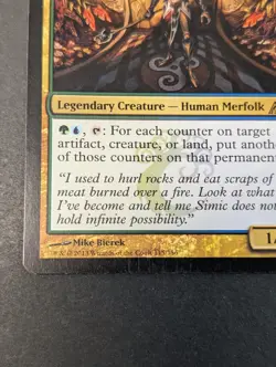 MTG - 2x Vorel of the Hull Clade - Dragon's Maze - LP - Magic The Gathering - Image 5