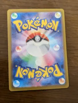 Charizard ex SAR Shiny Treasure ex japanese Pokemon Card Game - Image 2