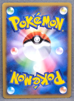 Bayleef 2007 DPBP#184 DP2 Nintendo Gamefreak Pokemon Card Japanese F/S - Image 2