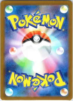 Pokemon - SV8a Terastal Festival - Gholdengo EX 117/187 RR NM Card Japanese - Image 2