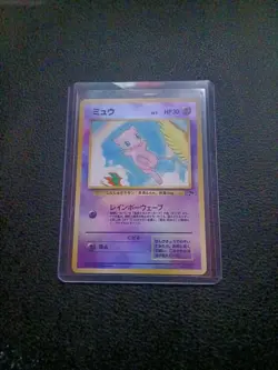 Pokemon TCG Mew No.151 Southern Islands Reverse Holo MP Japanese Edition Rare NM - Image 1