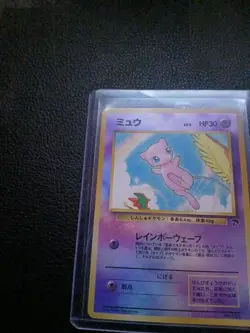 Pokemon TCG Mew No.151 Southern Islands Reverse Holo MP Japanese Edition Rare NM - Image 2
