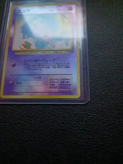 Pokemon TCG Mew No.151 Southern Islands Reverse Holo MP Japanese Edition Rare NM - Image 4