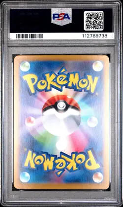 2024 POKEMON JAPANESE SV8a-TERASTAL FEST #076 FEZANDIPITI HOLOFOIL PSA 10 - Image 2