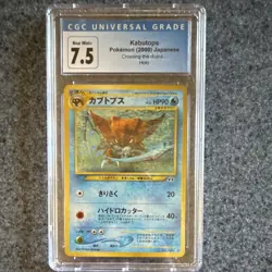 Pokemon TCG Kabutops Crossing the Ruins 141 Holo Japanese CGC 7.5 - Image 1