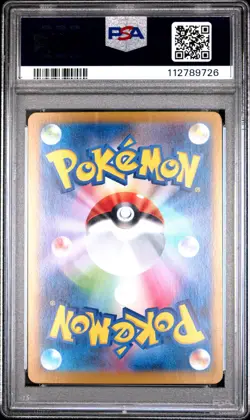 2024 POKEMON JAPANESE SV8a-TERASTAL FEST #017 POLTCHAGEIST REVERSE HOLO PSA 10 - Image 2