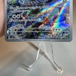 Garbodor AR 075/066 Ancient Roar sv4K Pokemon Card Game Japanese NM - Image 3