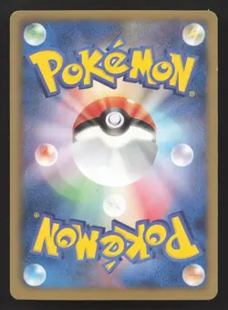 Bulbasaur 001/069 Dark Rush LP Japanese Pokemon Card TCG - Image 2