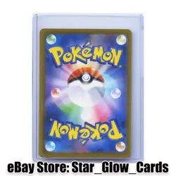 2025 Pokemon Beautifly 194/193 AR MEGA Dream ex m2a Japanese NM - Image 2