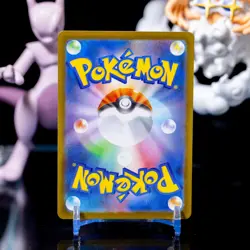 Yamper AR 086/080 Inferno X M2 Pokemon Card Japanese [Near Mint] - Image 2