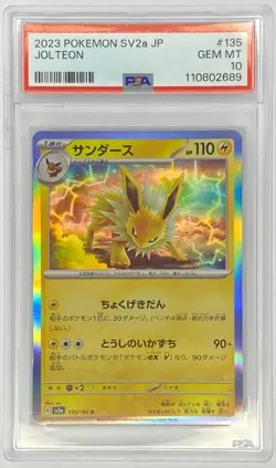 2023 Pokemon SV2a JP Jolteon #135 PSA 10 Gem Mint Holofoil Rare Japanese - Image 1