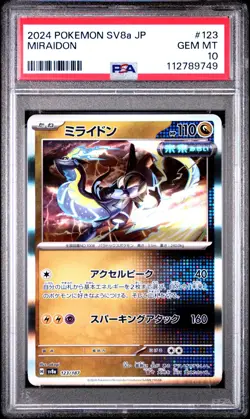 2024 POKEMON JAPANESE SV8a-TERASTAL FEST #123 MIRAIDON HOLOFOIL PSA 10 - Image 1