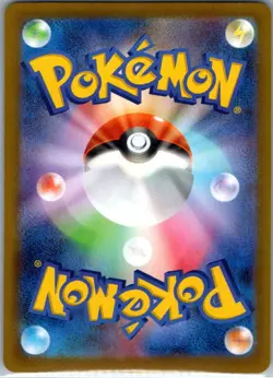 Yamper 086/080 Art Rare Inferno X Pokemon Japanese Holo Near Mint - Image 2