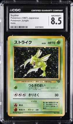 1997 POKEMON JAPANESE POKEMON JUNGLE - HOLO #123 SCYTHER CGC 8.5 - Image 1