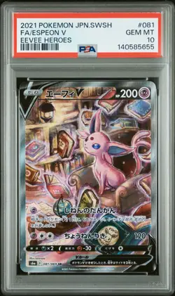 2021 POKEMON JAPANESE SWORD & SHIELD EEVEE HEROES #081 FULL ART/ESPEON V PSA 10 - Image 1