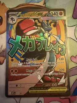 Mega Lucario EX 003 Poster Collection Black Star Promo Pokemon Ascended Heroes - Image 1