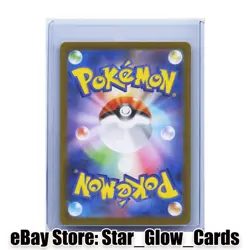 2025 Pokemon Japanese Tornadus AR 158/086 SV11W White Flare Scarlet & Violet NM - Image 2