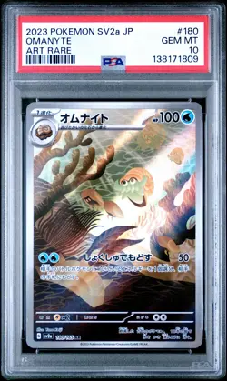 2023 POKEMON JPN SV2A-POKEMON 151 ART RARE #180 OMANYTE PSA 10 - Image 1