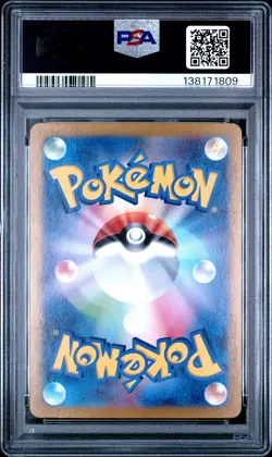 2023 POKEMON JPN SV2A-POKEMON 151 ART RARE #180 OMANYTE PSA 10 - Image 2