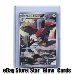 2025 Pokemon Japanese Braviary AR 157/086 SV11W White Flare Scarlet & Violet NM - Image 1