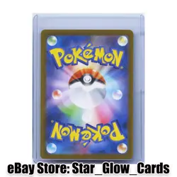2025 Pokemon Japanese Braviary AR 157/086 SV11W White Flare Scarlet & Violet NM - Image 2