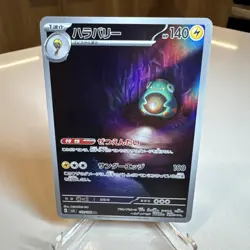 Pokemon TCG Japanese Bellibolt 112/108 SV3 AR Ruler of the Black Flame - Image 1