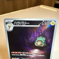 Pokemon TCG Japanese Bellibolt 112/108 SV3 AR Ruler of the Black Flame - Image 2