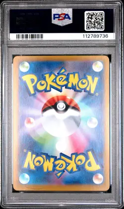 2024 POKEMON JAPANESE SV8a-TERASTAL FEST #072 FLUTTER MANE HOLOFOIL PSA 10 - Image 2