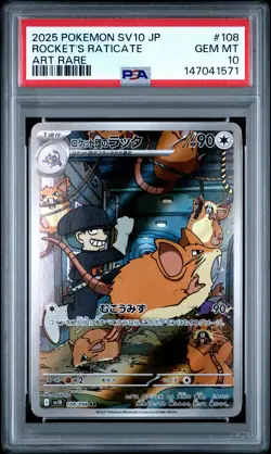 2025 POKEMON JAPANESE SV10-GLORY OF TEAM ROCKET TEAM ROCKET'S RATICATE PSA 10 - Image 1