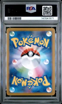 2025 POKEMON JAPANESE SV10-GLORY OF TEAM ROCKET TEAM ROCKET'S RATICATE PSA 10 - Image 2