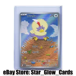 2025 Pokemon Japanese Rufflet AR 156/086 SV11W White Flare Scarlet & Violet NM - Image 1