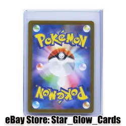2025 Pokemon Japanese Rufflet AR 156/086 SV11W White Flare Scarlet & Violet NM - Image 2