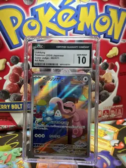 2024 POKEMON JPN CYBER JUDGE ART RARE HOLO #082/071 LICKITUNG CGC 10 GEM MINT - Image 1