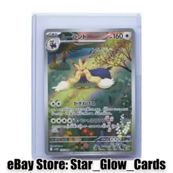 2025 Pokemon Japanese Stoutland AR 155/086 SV11W White Flare Scarlet & Violet NM - Image 1