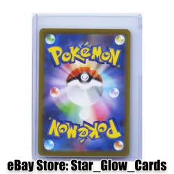 2025 Pokemon Japanese Stoutland AR 155/086 SV11W White Flare Scarlet & Violet NM - Image 2
