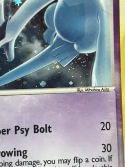 Pokemon TCG - Lugia - SWIRL - 2/17 - POP Series 5 - Holo Rare (2007) - Image 2