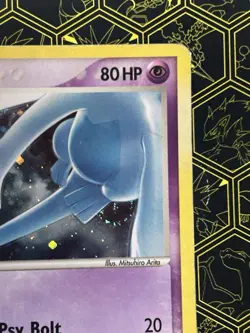 Pokemon TCG - Lugia - SWIRL - 2/17 - POP Series 5 - Holo Rare (2007) - Image 5