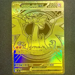 POKEMON Mega Charizard X ex 116/080 M2: Inferno X Holo (Japanese) MUR Gold - NM - Image 1