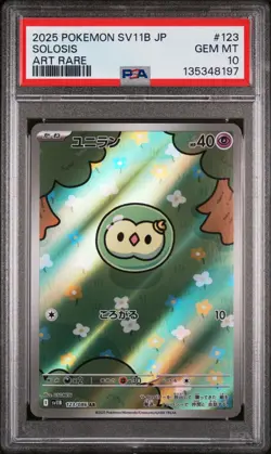 2025 Pokemon Black Bolt Japanese Art Rare Solosis #123 PSA 10 - Image 1