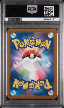 2025 Pokemon Black Bolt Japanese Art Rare Solosis #123 PSA 10 - Image 2