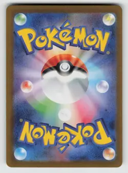 Sinistcha EX 009/066 Double Rare Crimson Haze Pokemon Japanese NM - Image 2